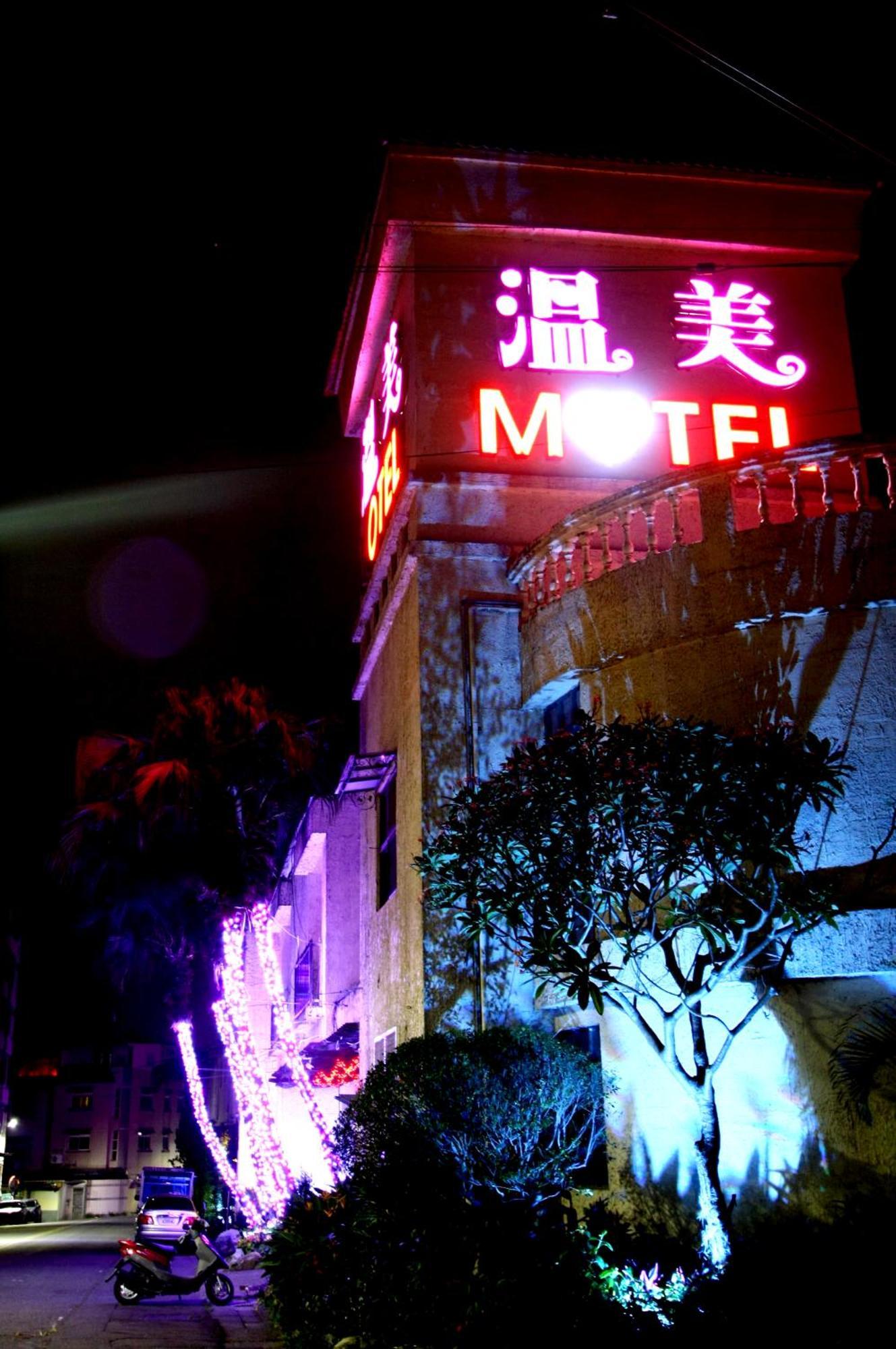 Wen Mei Motel Nantou Esterno foto