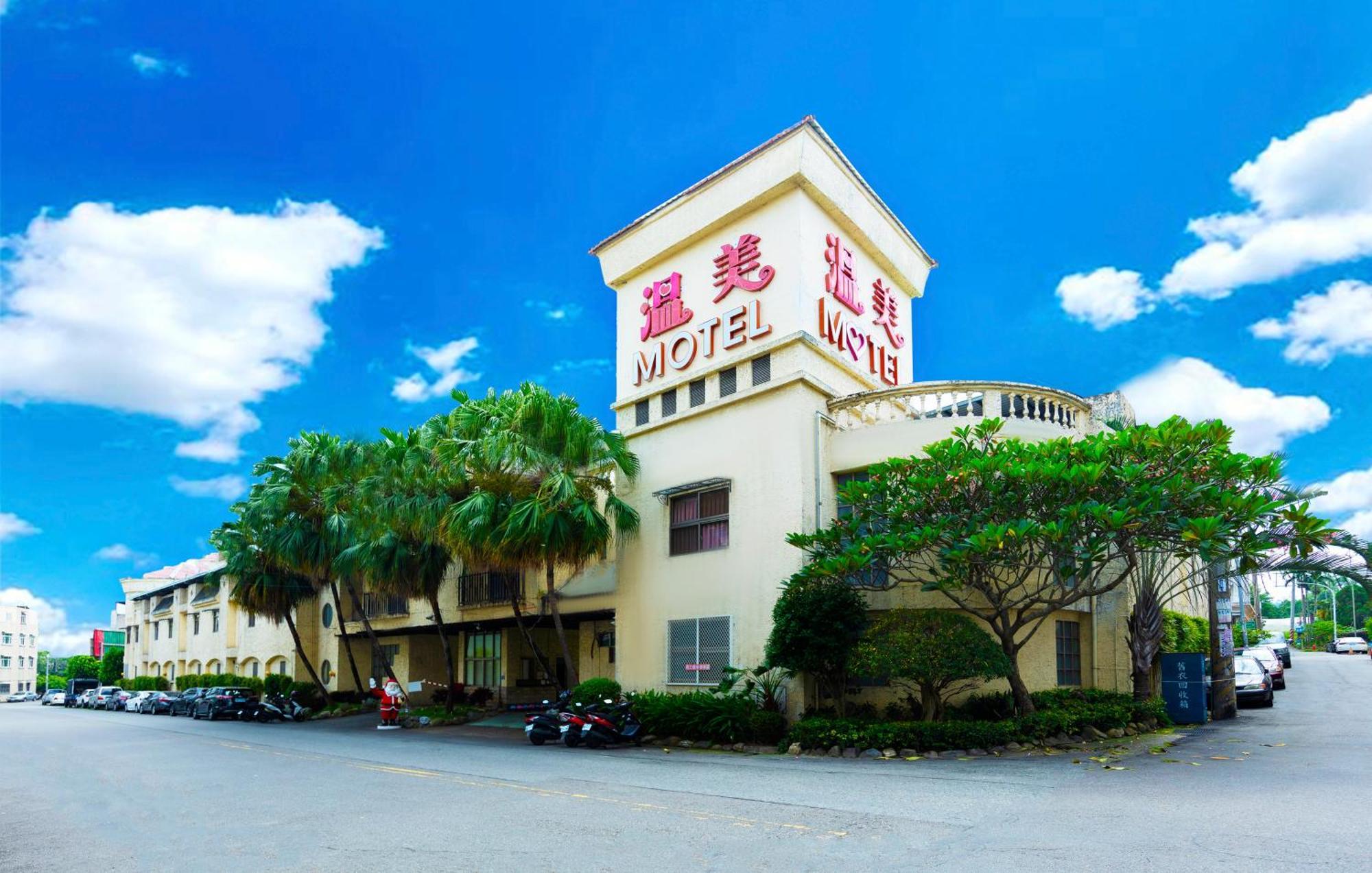 Wen Mei Motel Nantou Esterno foto